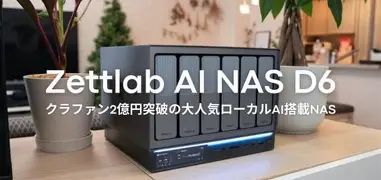 Zettlab D6 Nas Device vs Microsoft In 2025 Year In: Which Should You Buy?